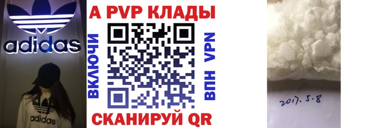 omg зеркало  Дудинка  Alpha-PVP Crystall  закладка 