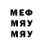 Мефедрон 4 MMC Kirill Ttm