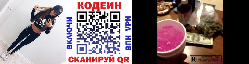 закладка  hydra ТОР  shop клад  Дудинка  Кодеиновый сироп Lean напиток Lean (лин) 