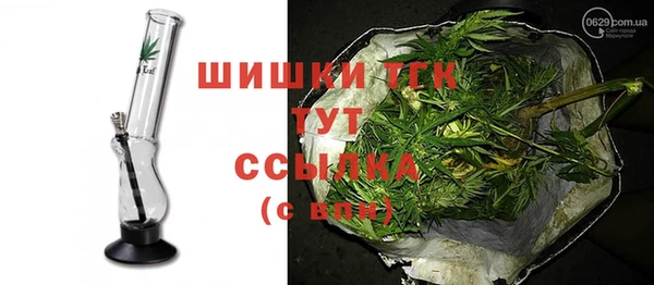 бутират Богородск
