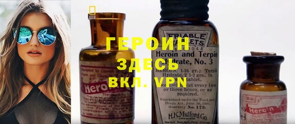 гашишное масло Бронницы