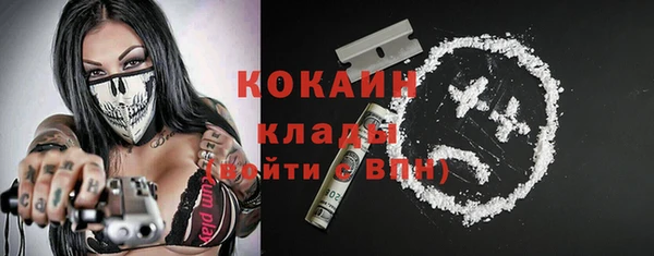 молекула духа Бугульма