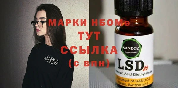бутират Богородск
