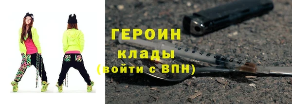 бутират Богородск