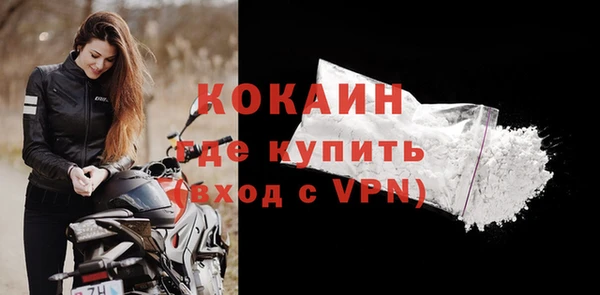 бутират Богородск