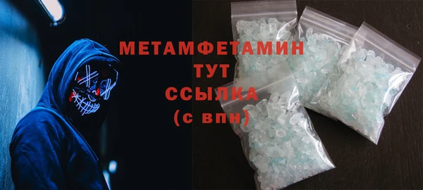 дистиллят марихуана Богородицк