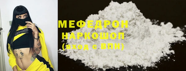 гашишное масло Бронницы