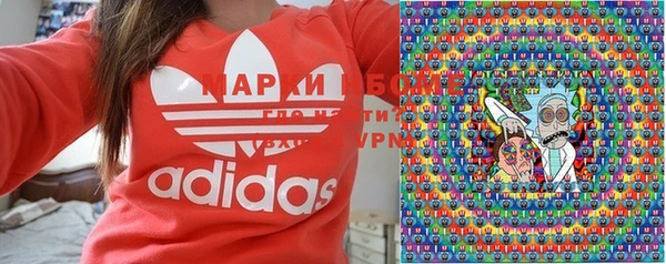 гашишное масло Бронницы