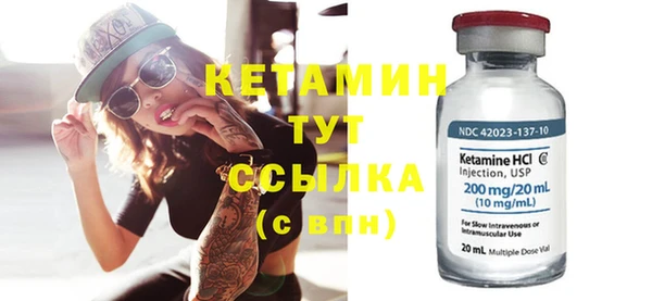 герыч Бородино