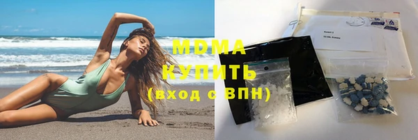 дистиллят марихуана Богородицк