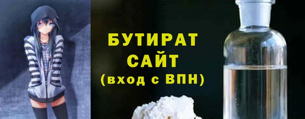 гашишное масло Бронницы