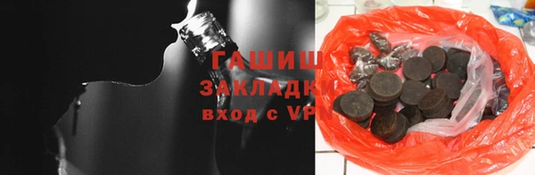 дистиллят марихуана Богородицк