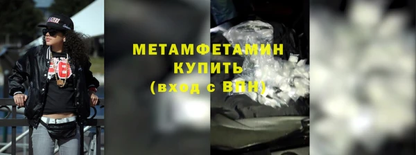 бутират Богородск