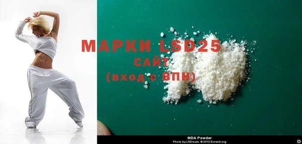 дистиллят марихуана Богородицк