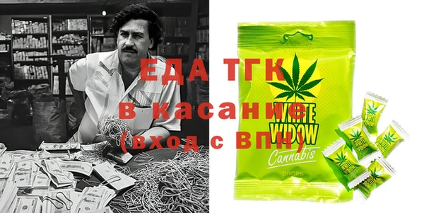 бутират Богородск