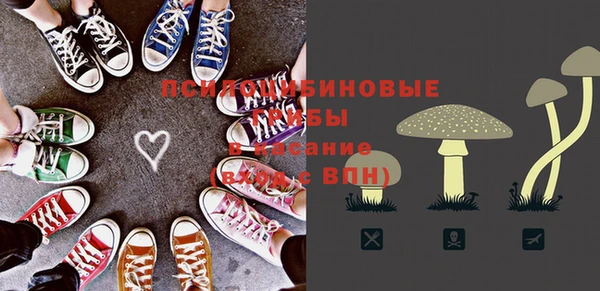 гашишное масло Бронницы