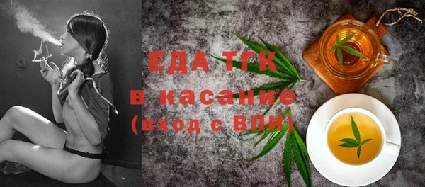 молекула духа Бугульма