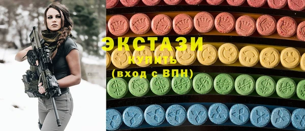 дистиллят марихуана Богородицк