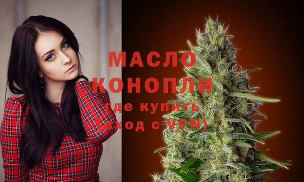 бутират Богородск