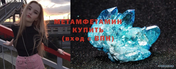 бутират Богородск
