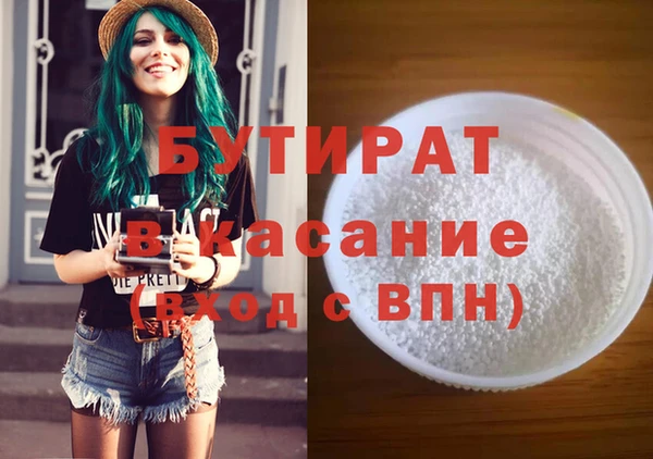 дистиллят марихуана Богородицк