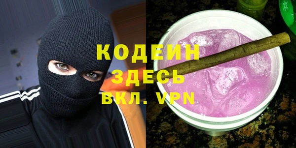 дистиллят марихуана Богородицк