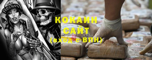 бутират Богородск