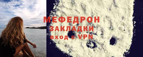 герыч Бородино