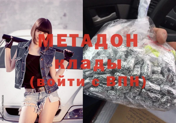 молекула духа Бугульма