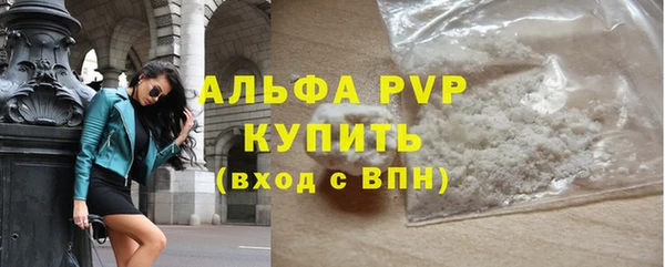 гашишное масло Бронницы