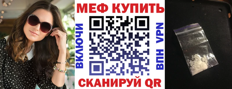 Мефедрон мука маркетплейс клад Дудинка