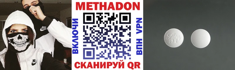 KRAKEN сайт Дудинка МЕТАДОН кристалл