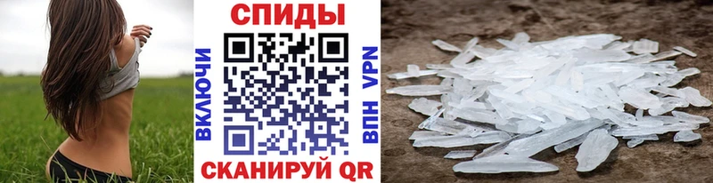 МЕТАМФЕТАМИН витя Дудинка